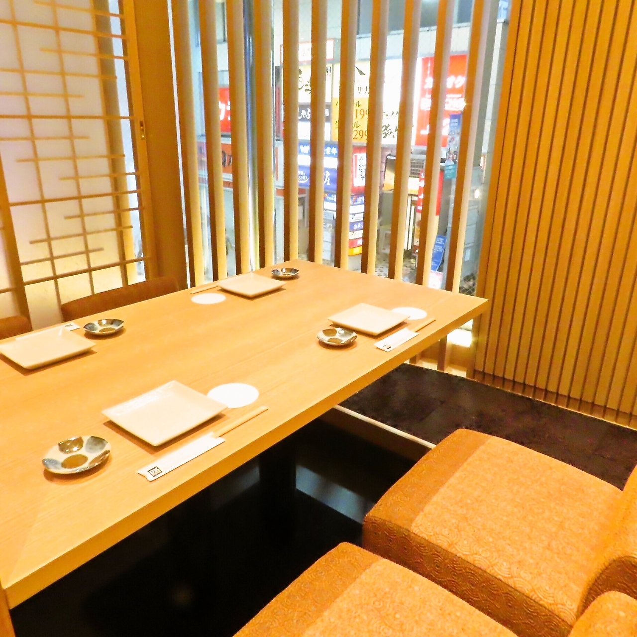 掘りごたつ個室 4名様