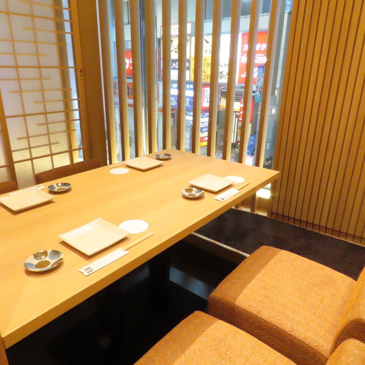 個室 居酒屋 仙台